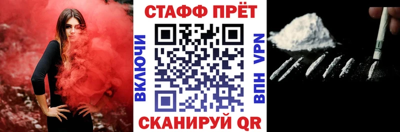 Купить наркоту Всеволожск Амфетамин  Псилоцибиновые грибы  Меф  Кокаин  ГАШИШ  A PVP 
