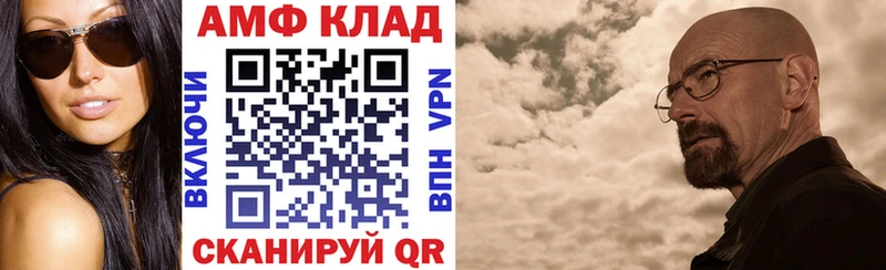 наркотики  Всеволожск  ОМГ ОМГ как войти  Amphetamine Premium 