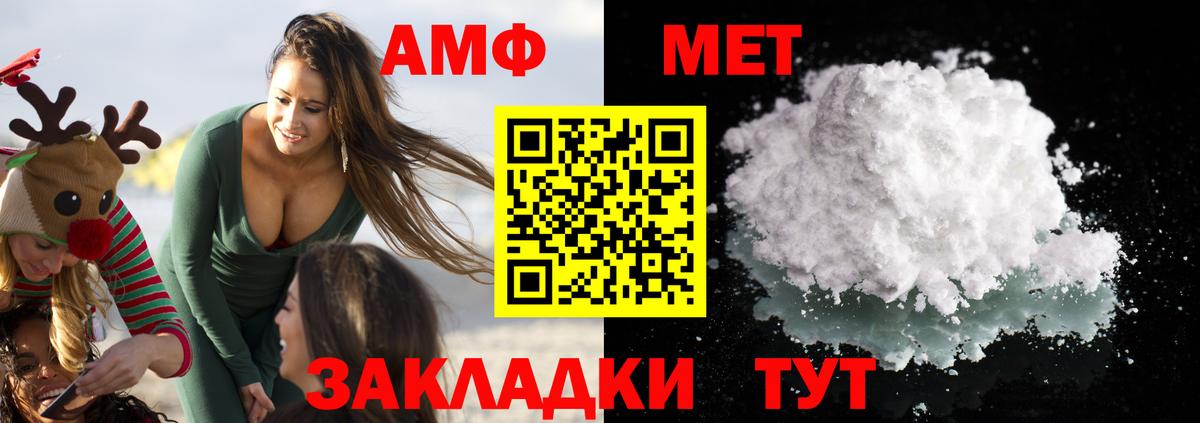 Амфетамин Premium  Amphetamine  Всеволожск 