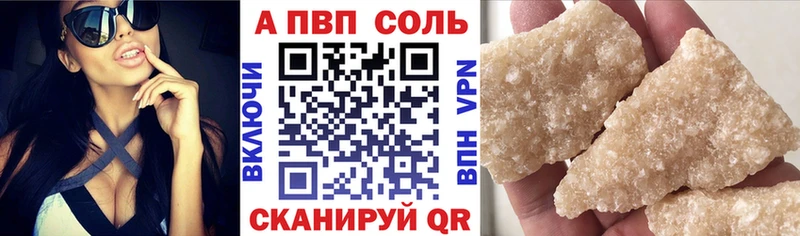 Alfa_PVP СК  Всеволожск 