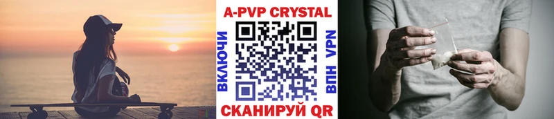 APVP Crystall Всеволожск