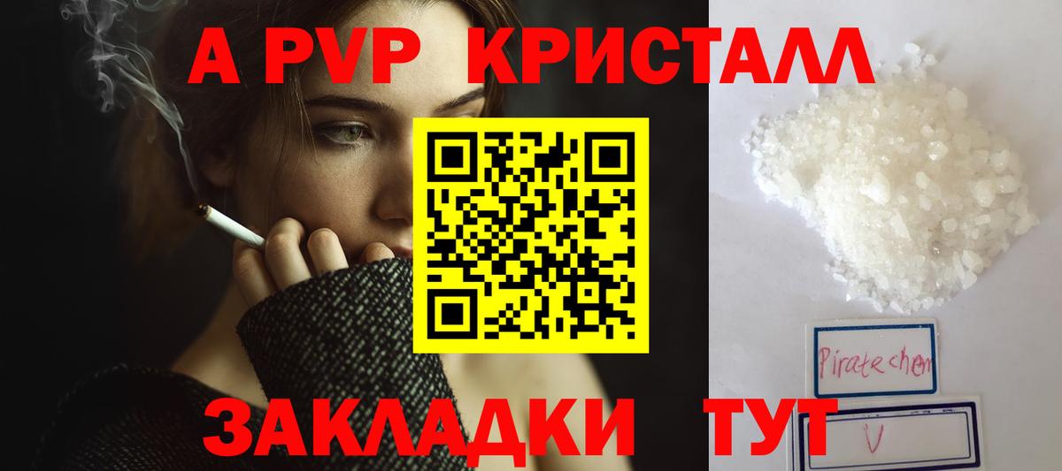 А ПВП СК КРИС  A PVP  Всеволожск 