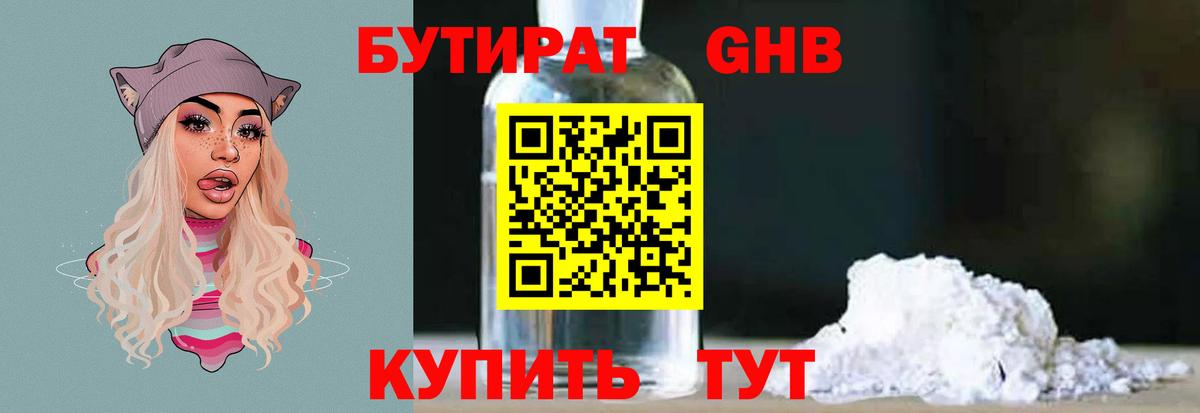 Героин Всеволожск