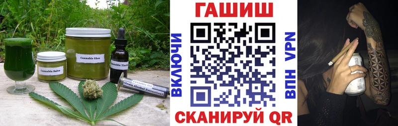 купить  цена  МЕГА маркетплейс  Печенье с ТГК марихуана  Всеволожск 