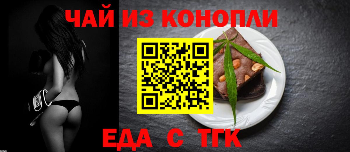 Cannafood конопля  Вход с VPN  Всеволожск 