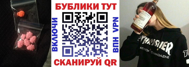 кракен ONION  Всеволожск  Экстази DUBAI 