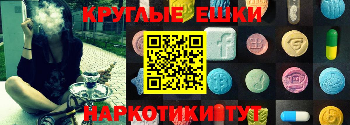 ЭКСТАЗИ VHQ  Ecstasy  Всеволожск  закладки  ЭКСТАЗИ louis Vuitton 