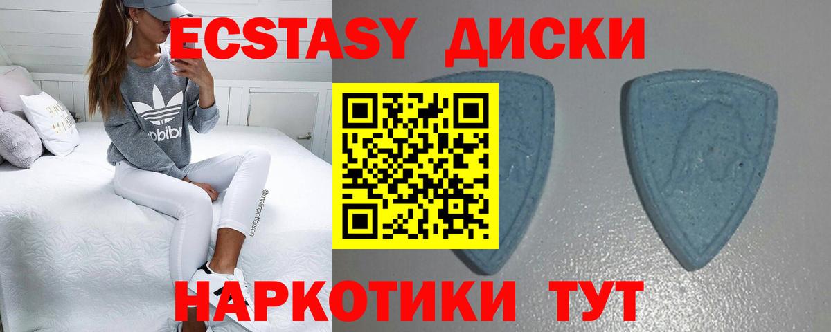 Экстази Дубай  Экстази Cube  Вход с VPN  Всеволожск 