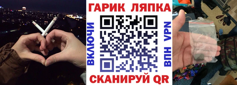 ГАШ гашик  hydra ONION  Всеволожск  закладка 