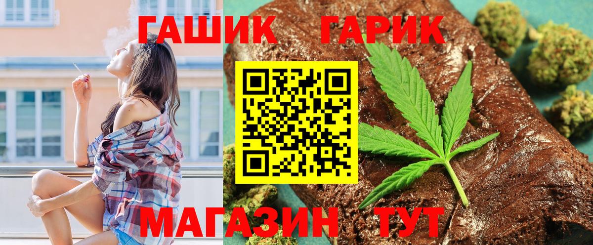 Гашиш VHQ Всеволожск