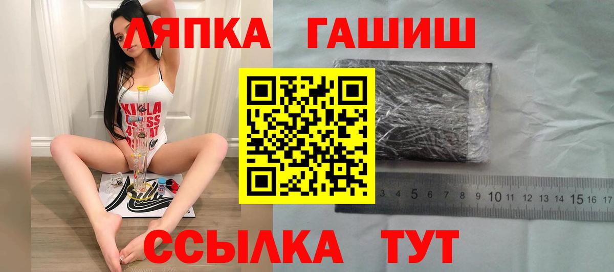 ГАШ hashish  ГАШИШ AMNESIA HAZE  Всеволожск 