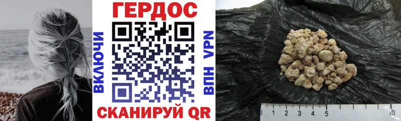 ГЕРОИН Афган  где продают   Всеволожск 