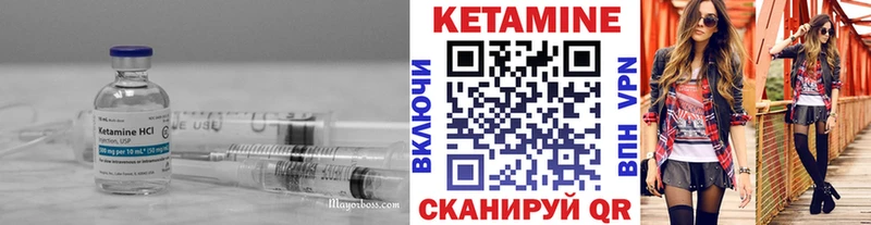 где продают наркотики  Всеволожск  Кетамин ketamine 