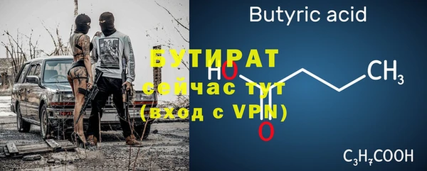 прущая мука Дегтярск