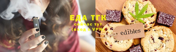 метамфетамин Снежинск