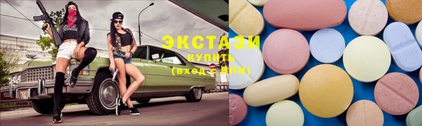 мяу мяу кристалл Слюдянка