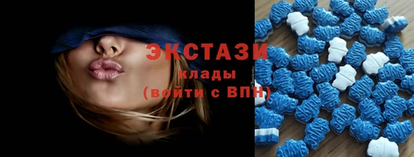 спайс Вязьма
