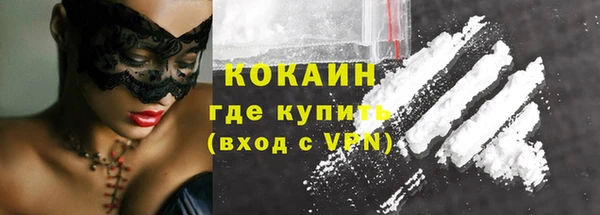 спайс Вязьма
