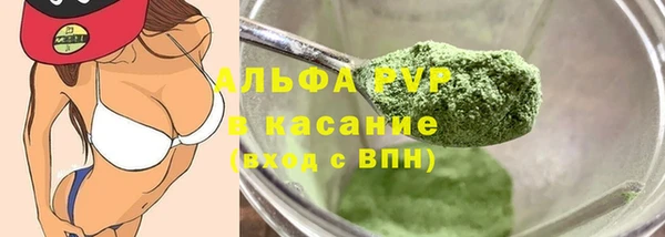 COCAINE Вязники