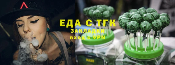 COCAINE Вязники