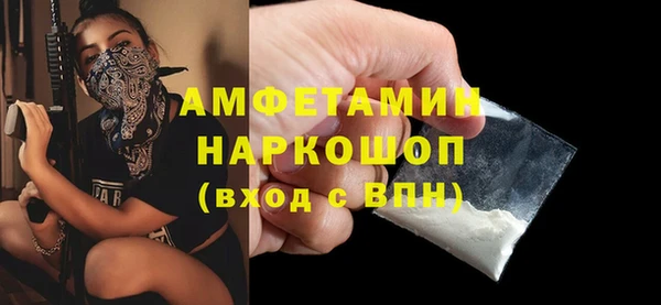 COCAINE Вязники