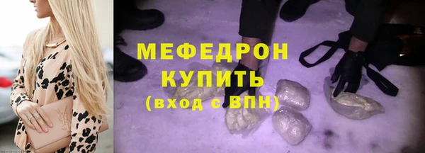 спайс Вязьма