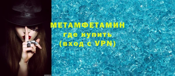 кристаллы Горняк