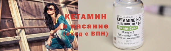 меф VHQ Дмитров