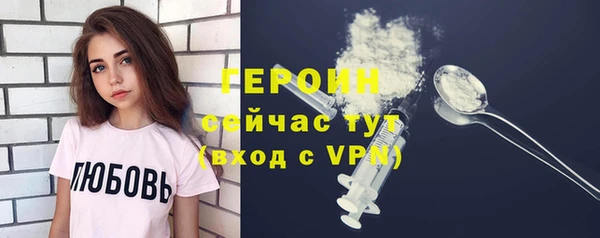 спайс Вязьма