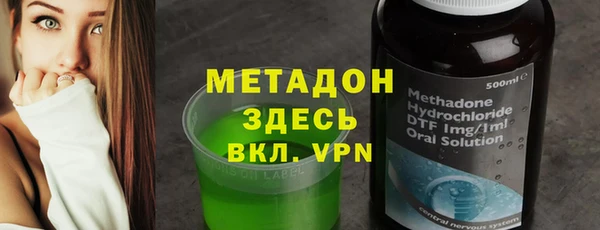 кристаллы Горняк