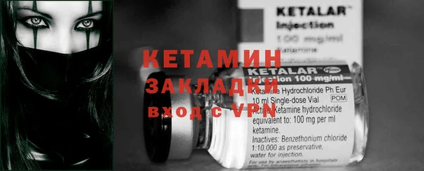 кокаин Снежногорск