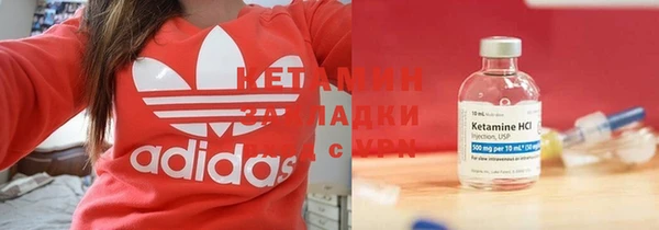 спайс Вязьма