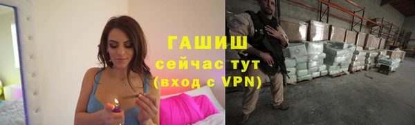 кристаллы Горняк