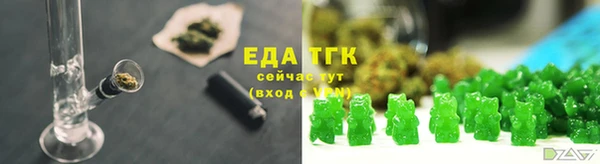 кристаллы Горняк