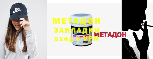 MDMA Premium VHQ Горнозаводск