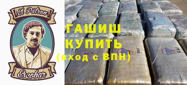 спайс Вязьма