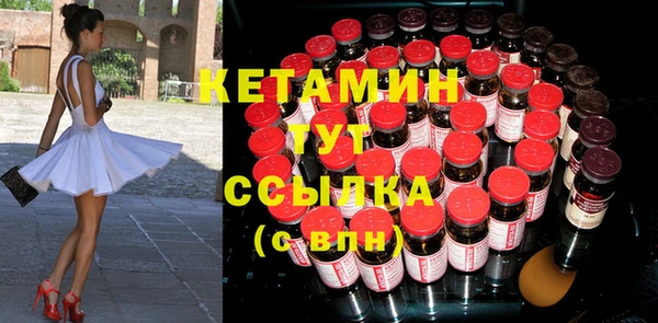 спайс Вязьма