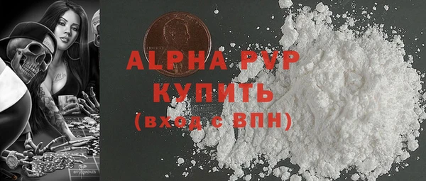 кристаллы Горняк