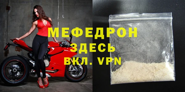 дистиллят марихуана Дедовск