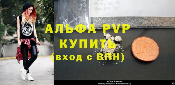 MDMA Premium VHQ Горнозаводск