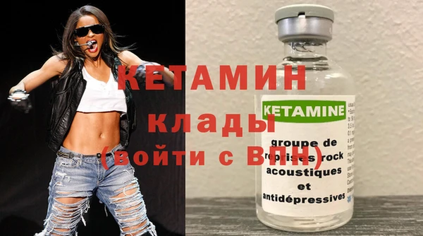 COCAINE Вязники
