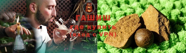 MDMA Premium VHQ Горнозаводск