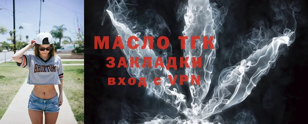 кристаллы Горняк