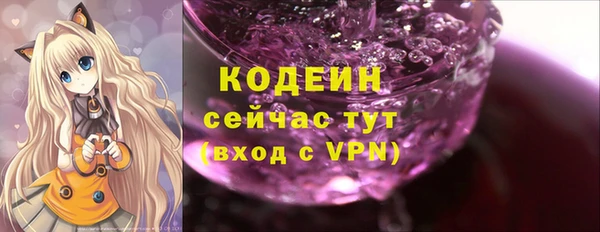 COCAINE Вязники