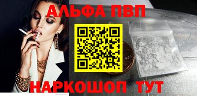 бутик Балаково