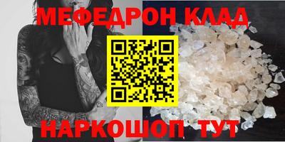 альфа пвп Балашиха