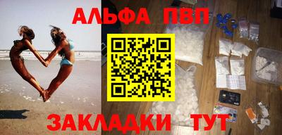 бутик Балаково