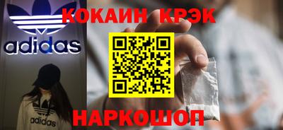 альфа пвп Балашиха