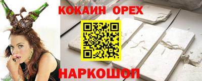 сатива Балахна
