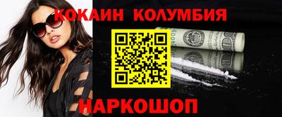 героин Балаково